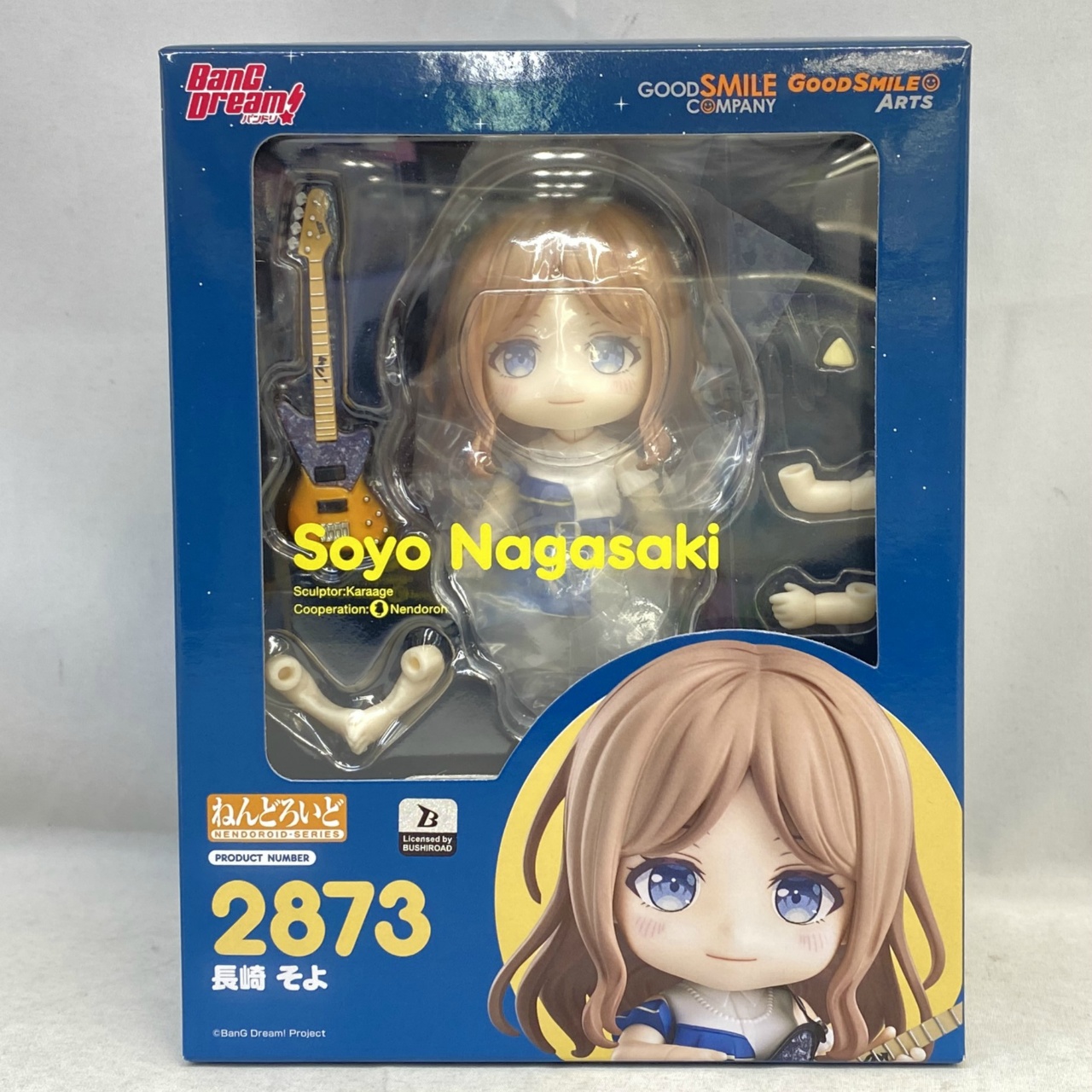 ねんどろいど No.2873 長崎そよ