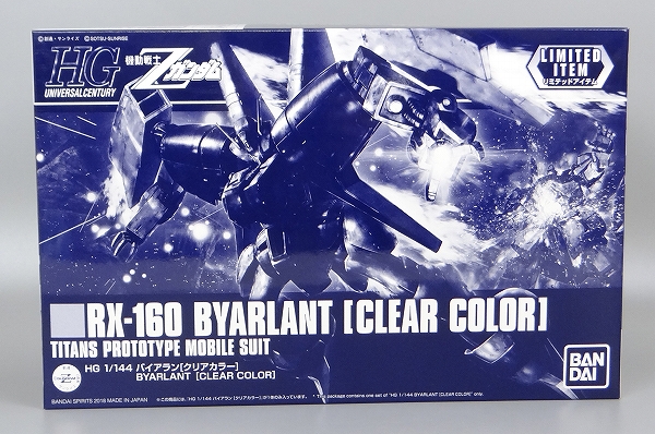 HGUC 1/144 Byarlant [Clear Color]
