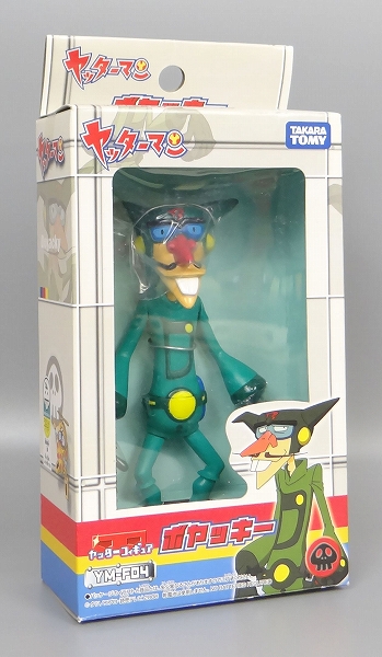タカラトミー ヤッターフィギュア YM-F04 ボヤッキー (ヤッターマン) YM-F04 205020