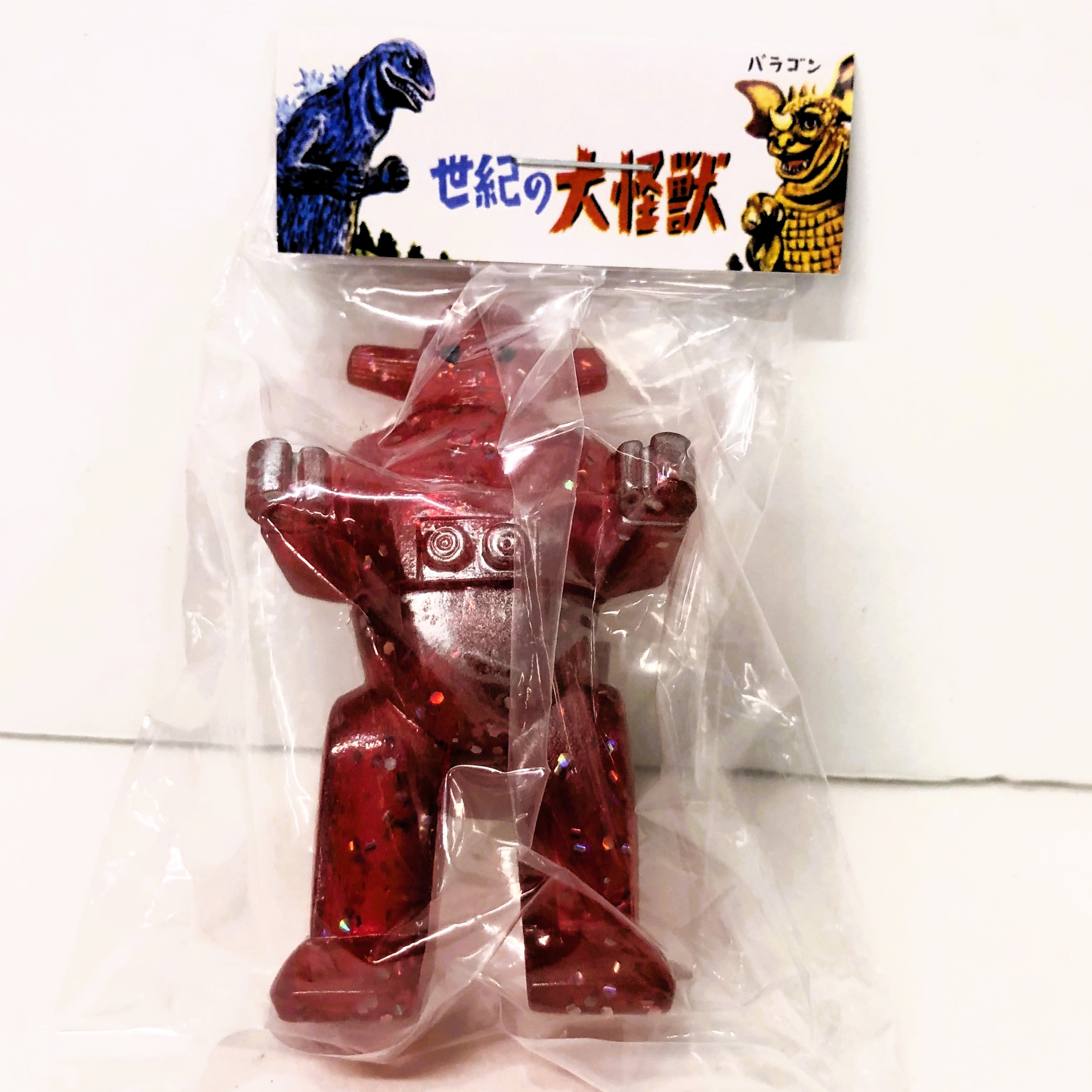 マルサン マルガチャ マルモン大図鑑60mm 人間ロボット№1 赤クリアラメ(黒目,爪/腹シルバー)