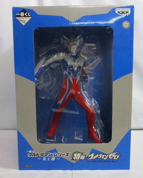 Ichiban Kuji Ultraman Series Light and Darkness [Special Prize] Ultraman Zero