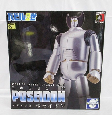 EVOLUTION TOY Dynamite Action! No.8 - Poseidon Babel II