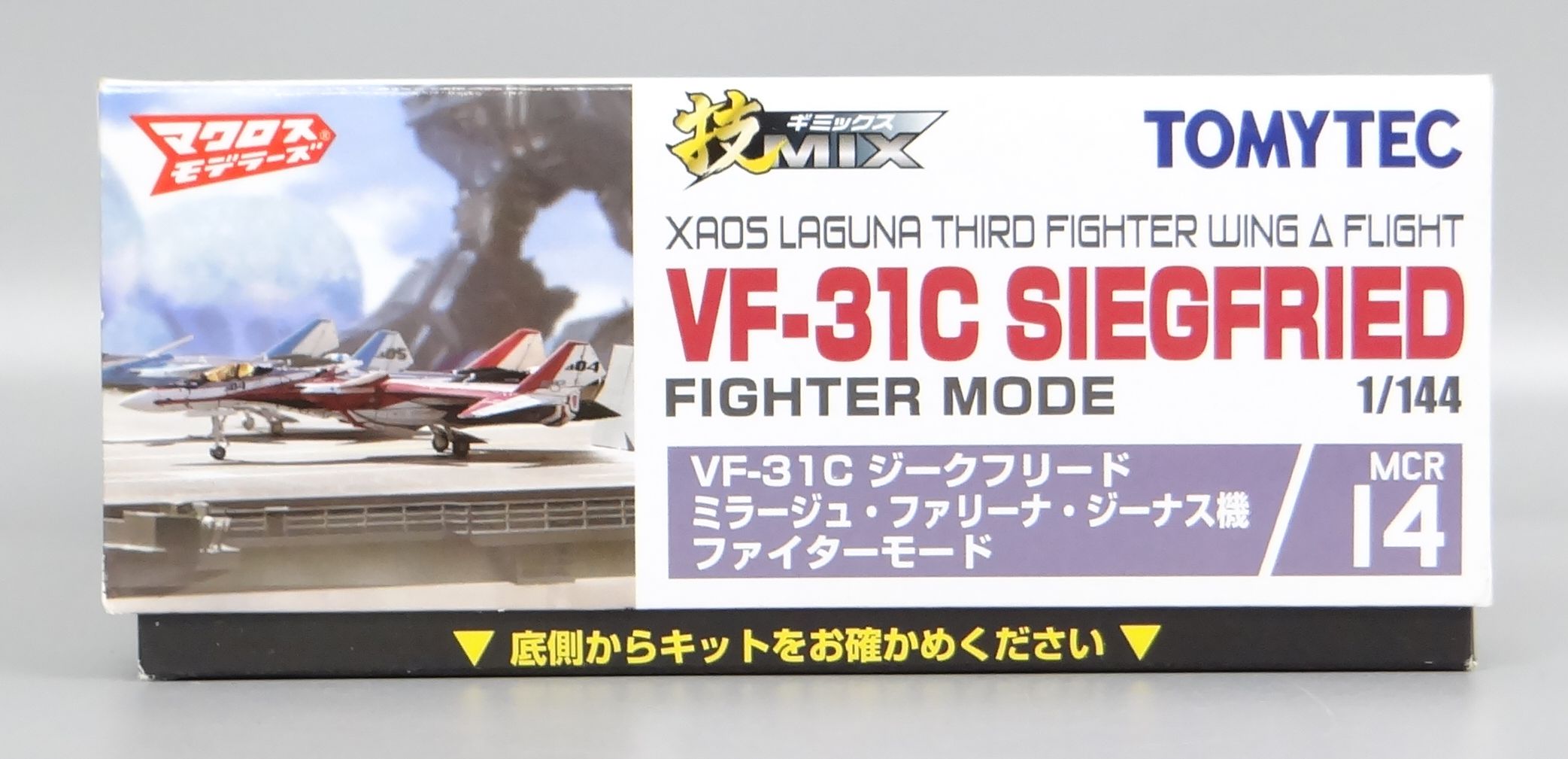 マクロスモデラーズ 技MIX 技MCR13 マクロスデルタ VF-31C ジークフリード ミラージュ・ファリーナ・ジーナス機 ファイターモード 1/144スケール 彩色済みプラモデル