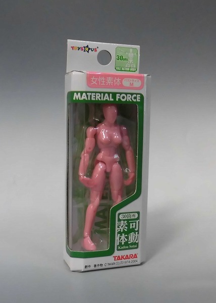 ミクロマン トイザラス限定 マテリアルフォース 女性素体 バストM ピンク
