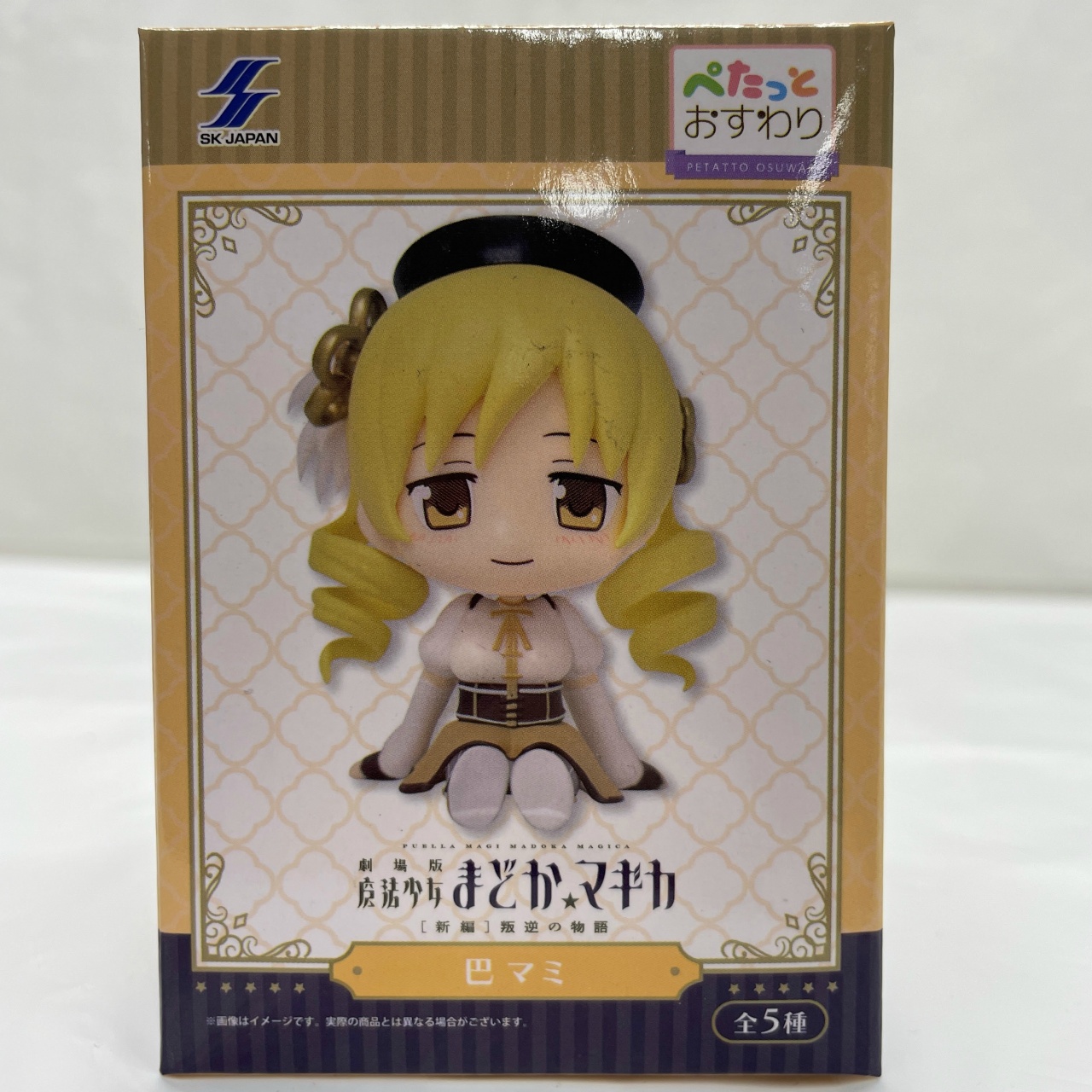 エスケイジャパン ぺたっとおすわり 魔法少女まどか☆マギカ [新編]叛逆の物語 巴マミ