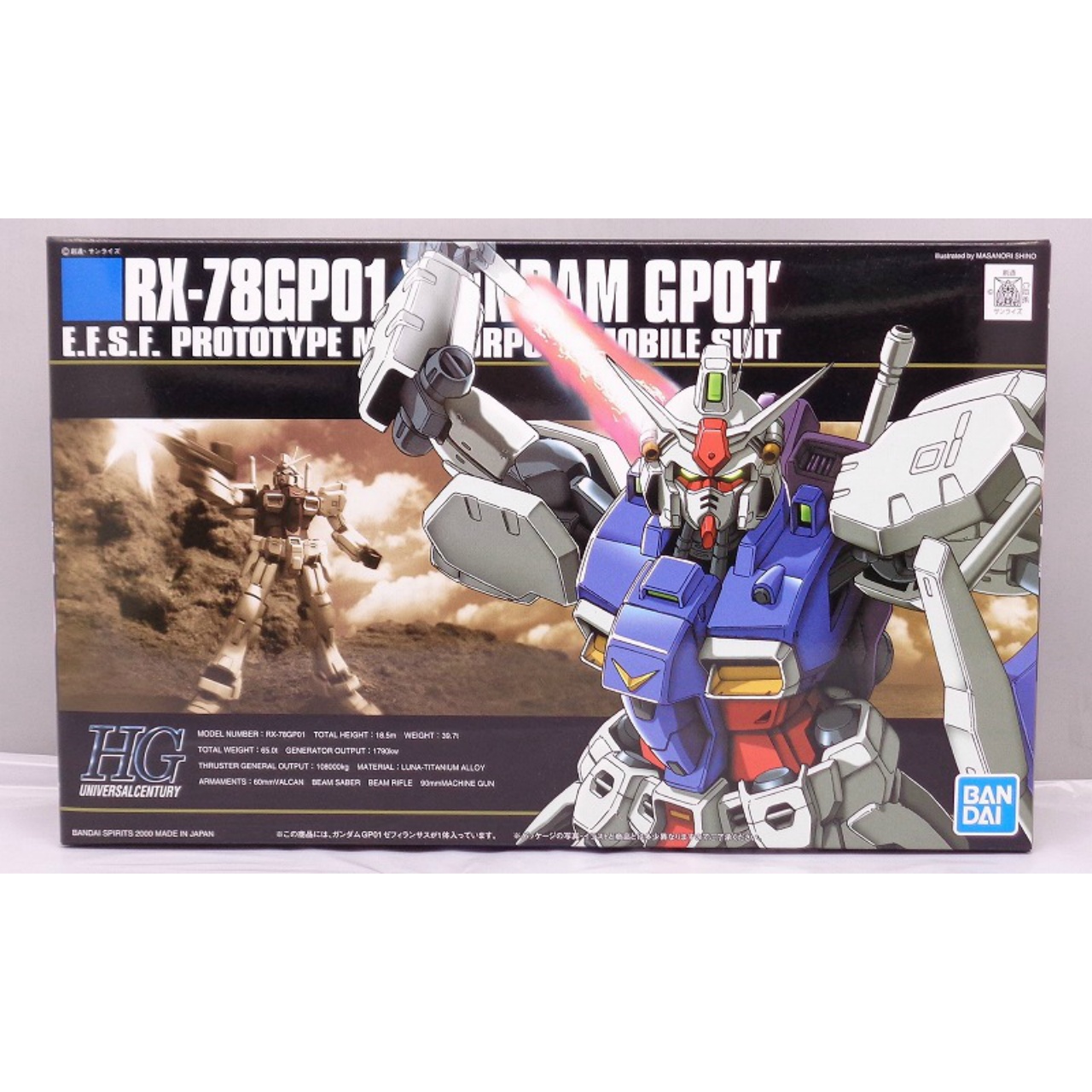 HGUC 1/144 ガンダムGP01 ゼフィランサス (バンダイスピリッツ版)
