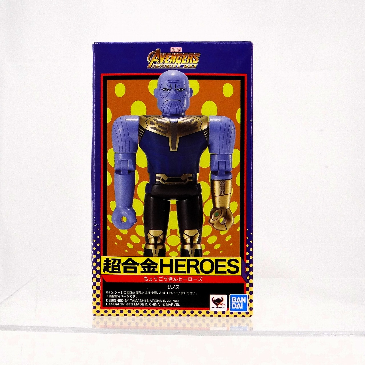 Bandai Chogokin Heroes Thanos (Avengers)