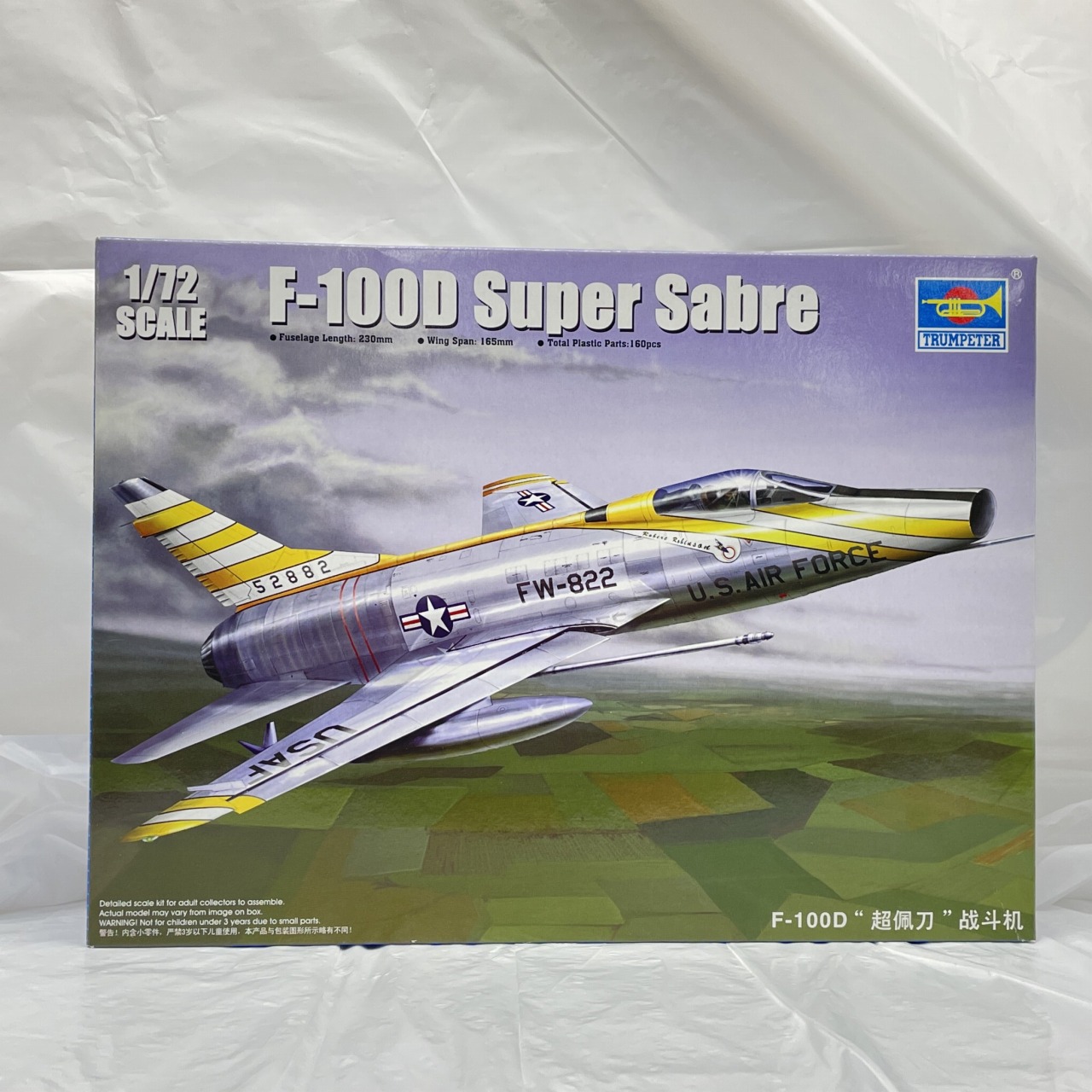 トランペッター 1/72 アメリカ空軍 F-100D スーパーセイバー