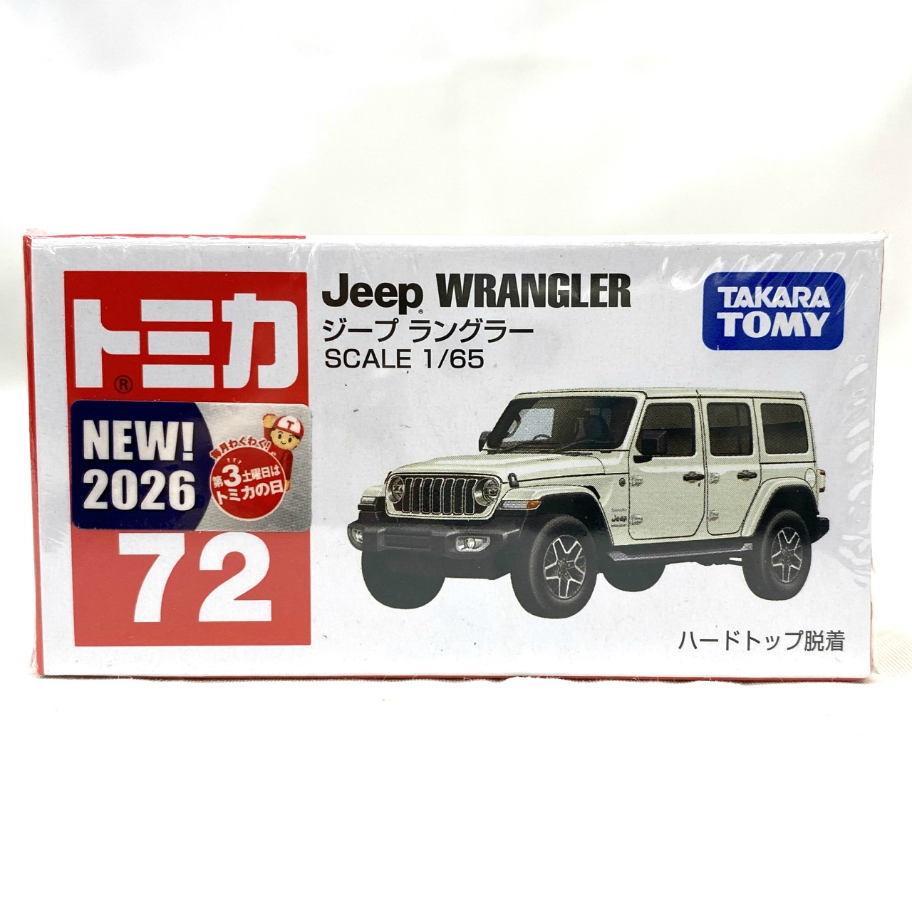 タカラトミー トミカ No.72 ジープ ラングラー