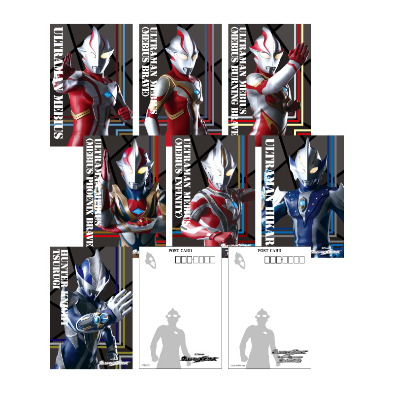 ウルトラマンメビウス ブラインド箔押しポストカード【単品】
