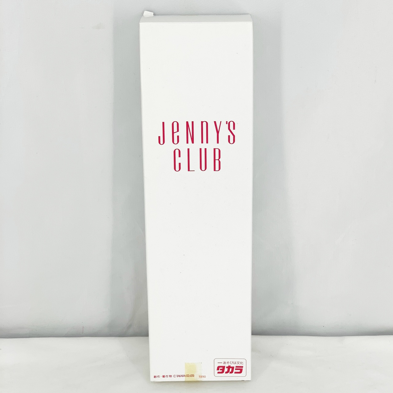 タカラ ジェニーズクラブ会員限定 エリーゼ(金髪ロングウェーブ)