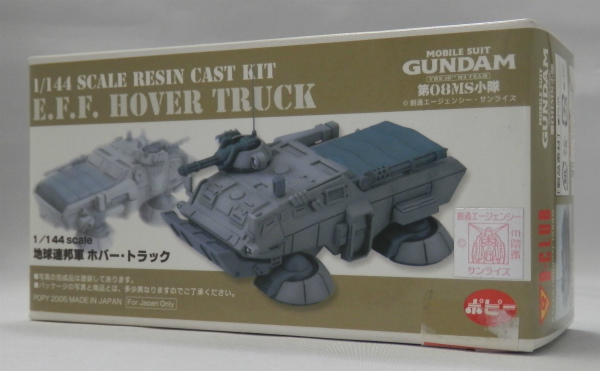 B-CLUB 1/144 Earth Federation Hover Truck Resin Kit
