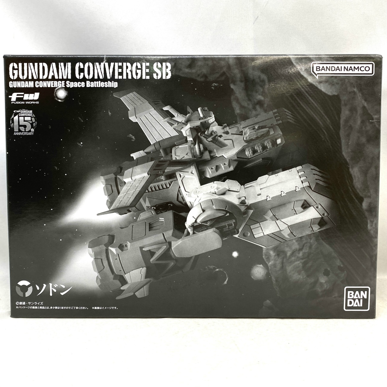 バンダイ FW GUNDAM CONVERGE SB ソドン プレミアムバンダイ限定
