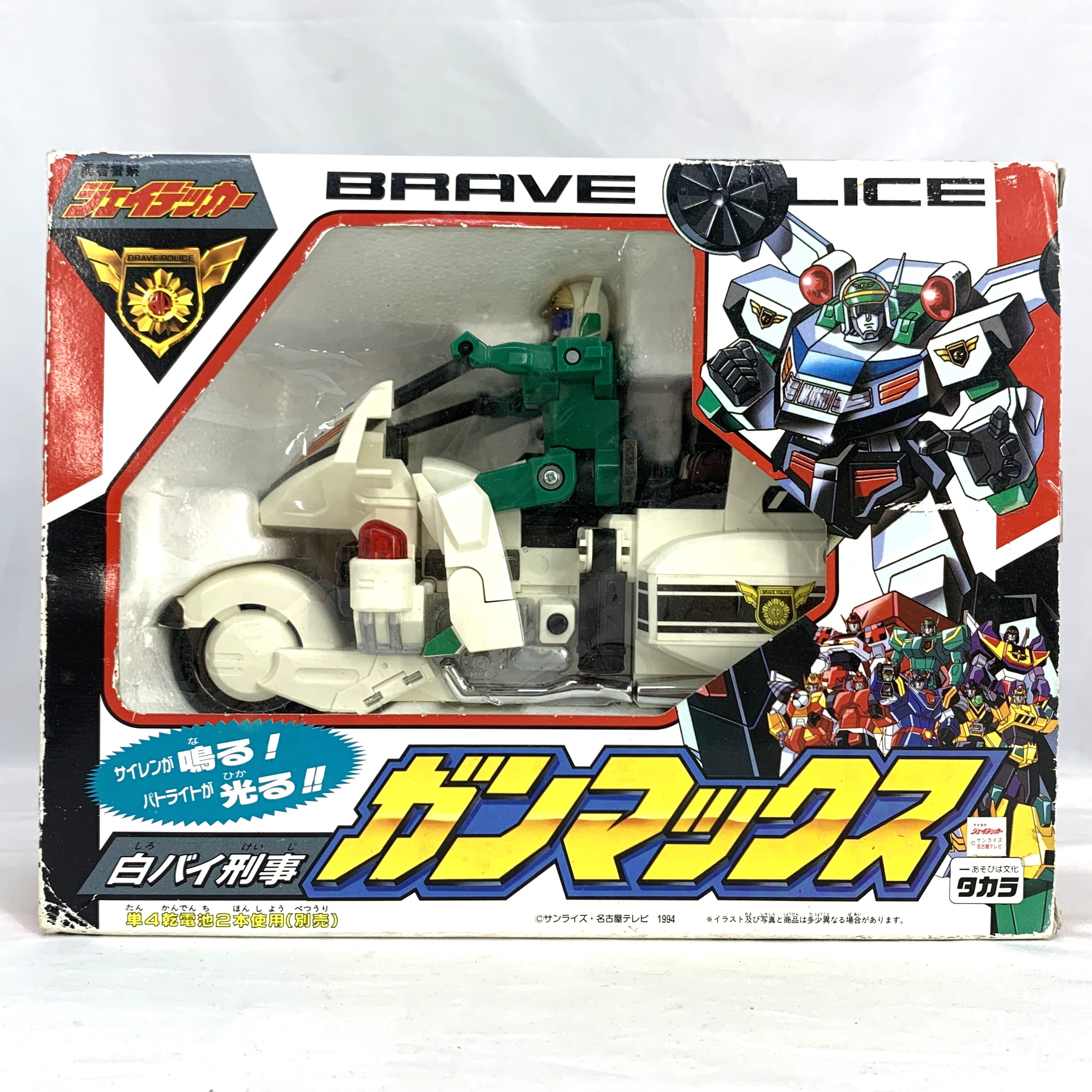 TAKARA Brave Police J-Decker Gunmax