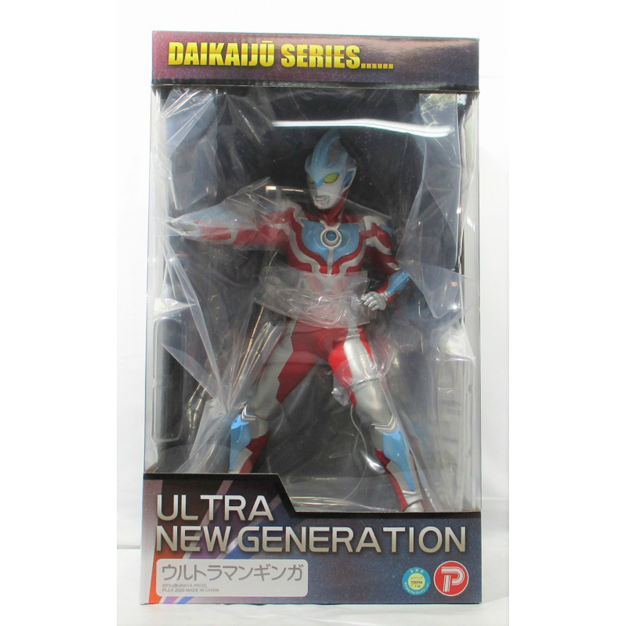 エクスプラス 大怪獣シリーズ ULTRA NEW GENERATION ウルトラマンギンガ