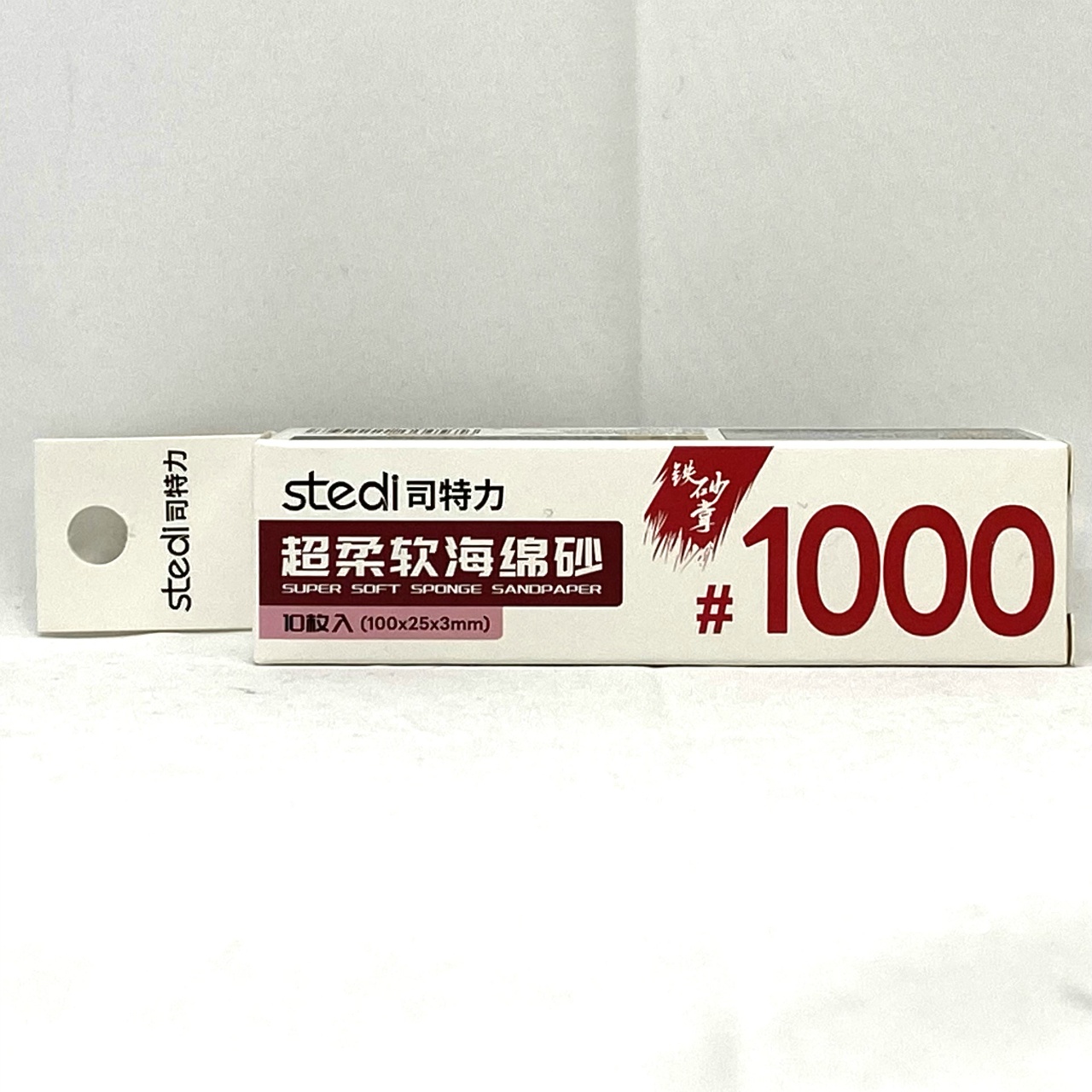 stedi スーパー柔軟スポンジ研磨材#1000 10枚入り