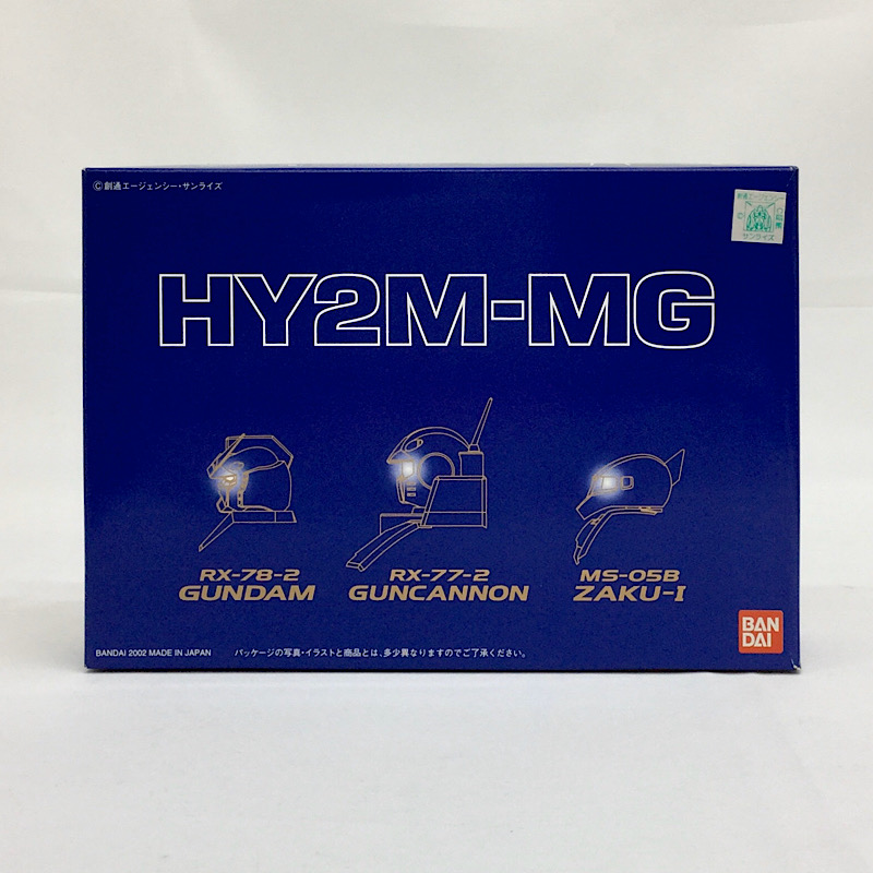 HY2M-MG01 Gundam/Guncannon/Zaku I Light-up Head parts for Master Grade