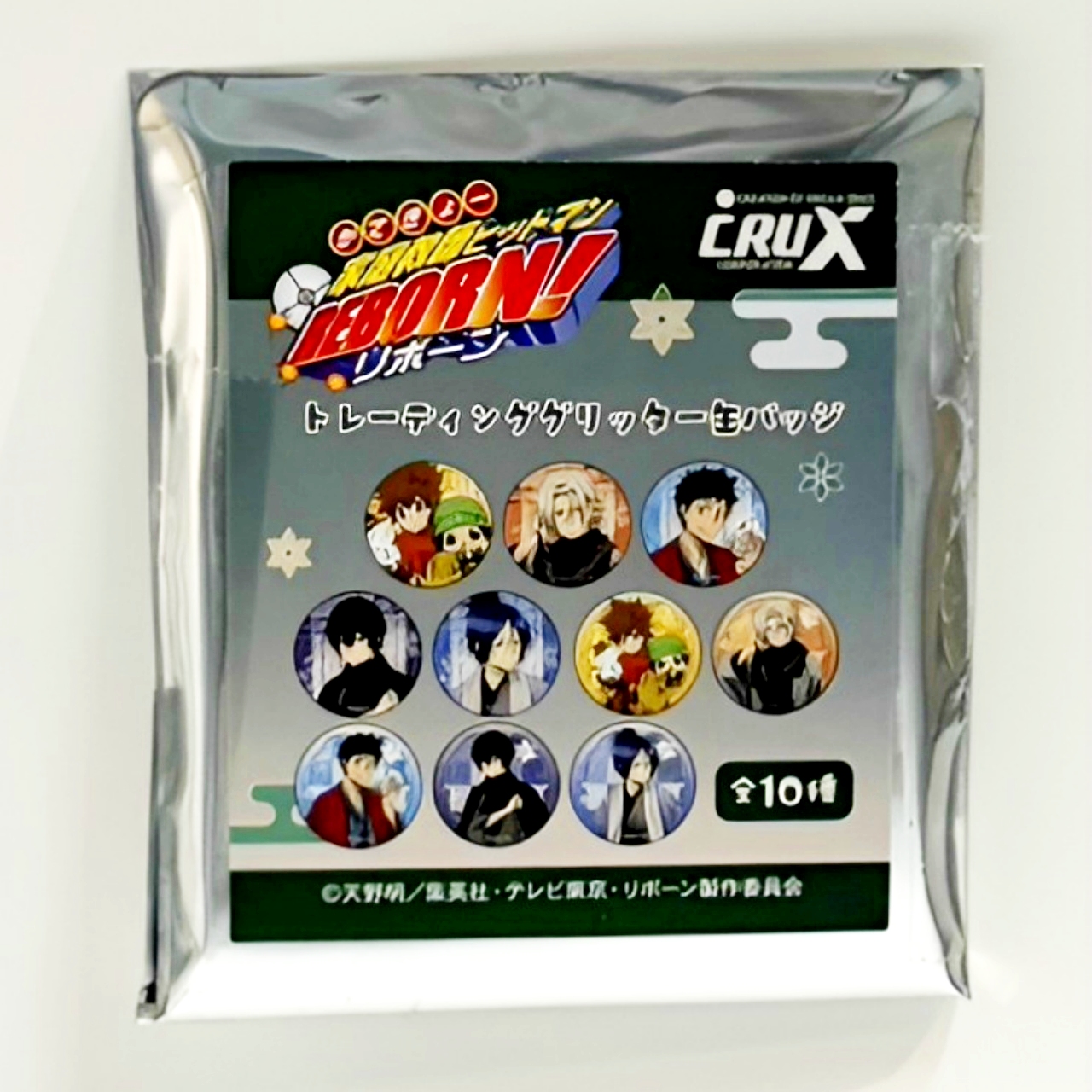 家庭教師ヒットマンREBORN! トレーディンググリッター缶バッジ 冬着物【単品】