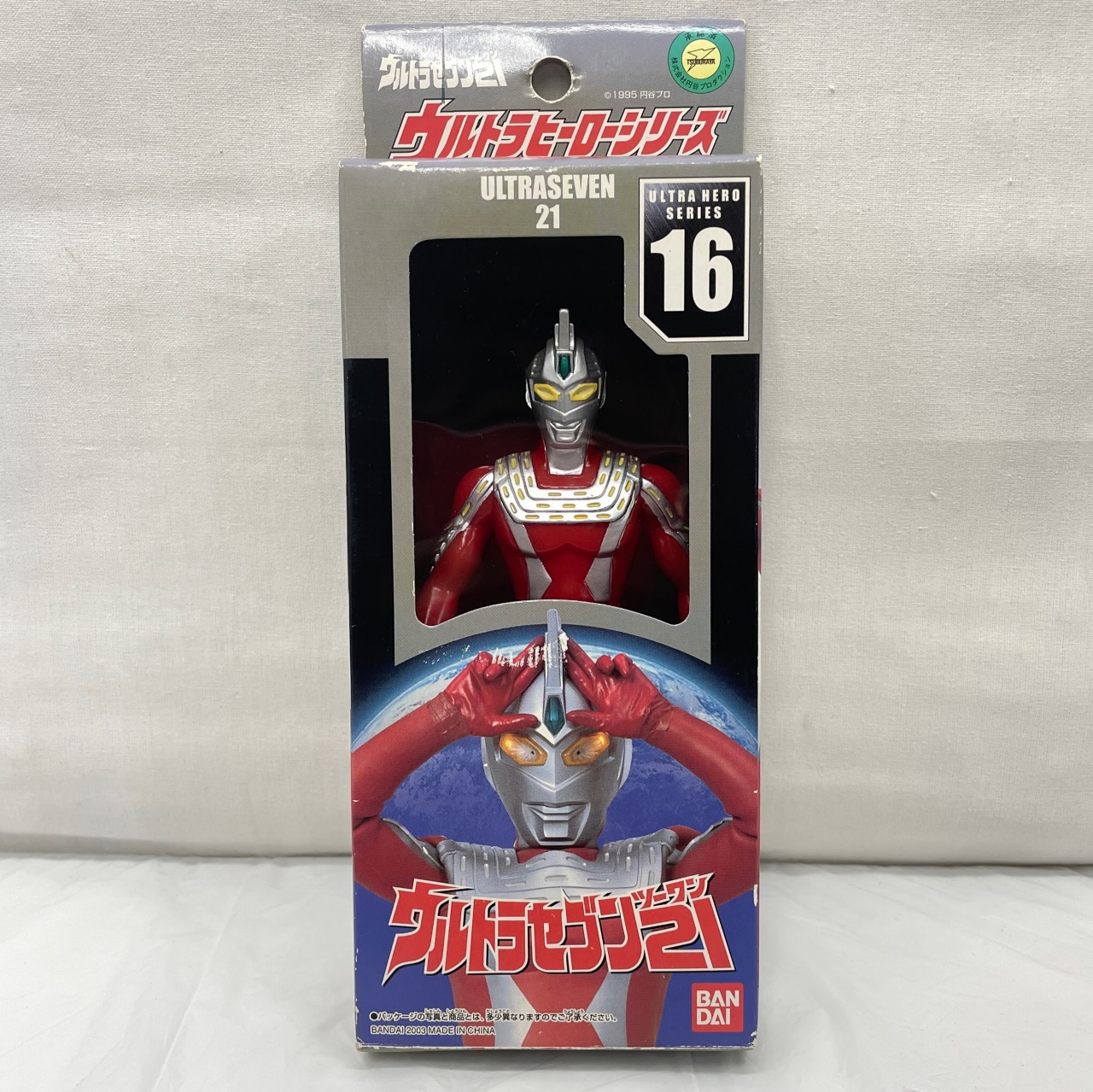 バンダイ ウルトラヒーローシリーズ 16 ウルトラセブン21 2003