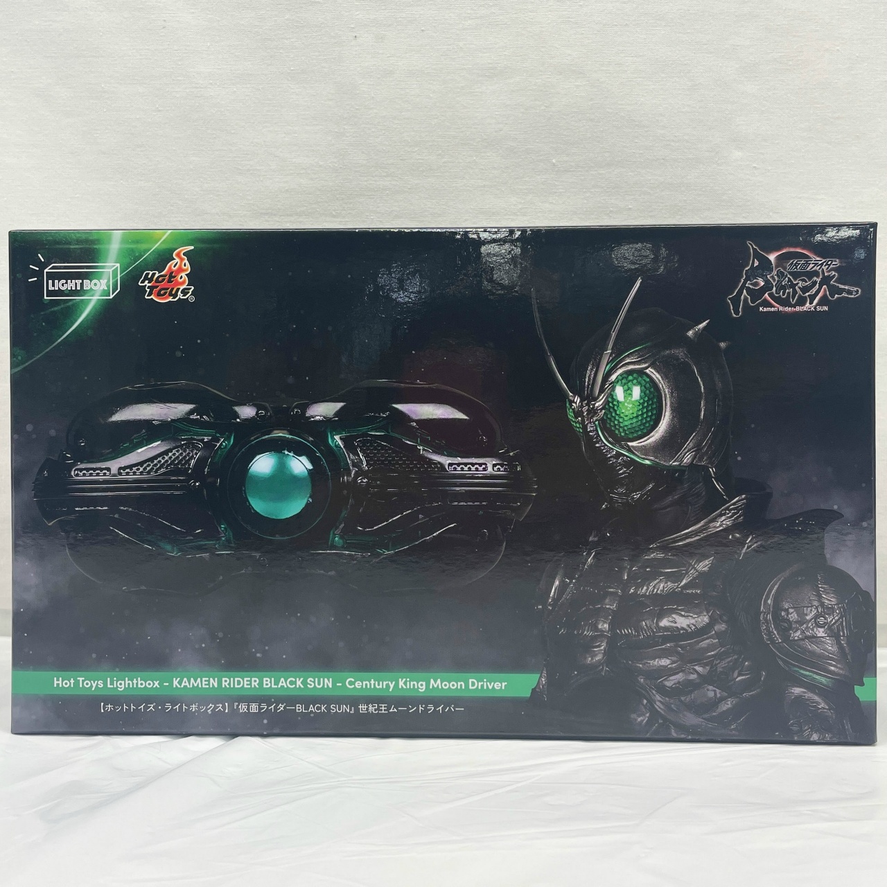 HOT TOYS  仮面ライダーBLACK SUN 世紀王ムーンドライバー ライトボックス