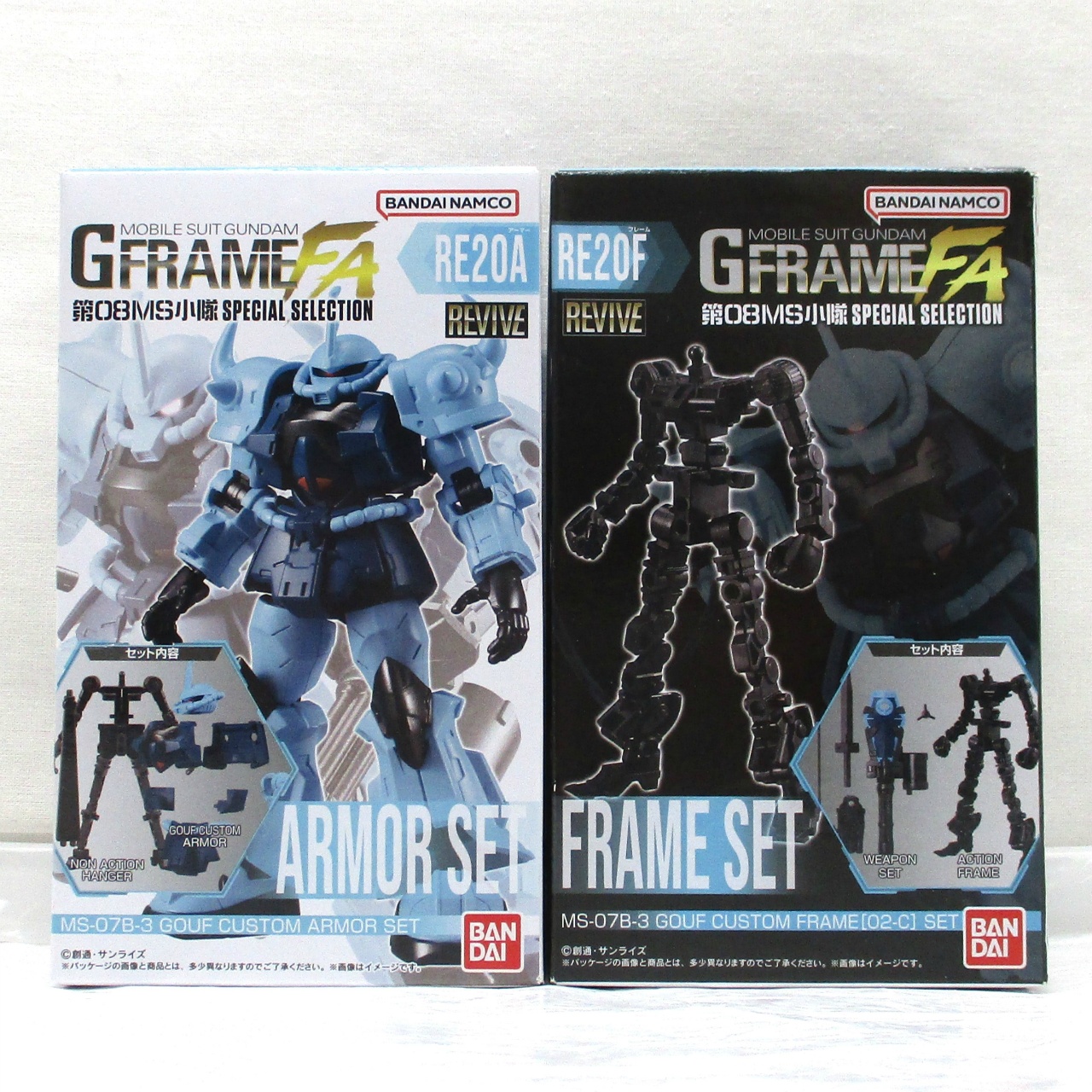 GフレームFA 第08MS小隊 SPECIAL SELECTION グフ･カスタム アーマー&フレームセット