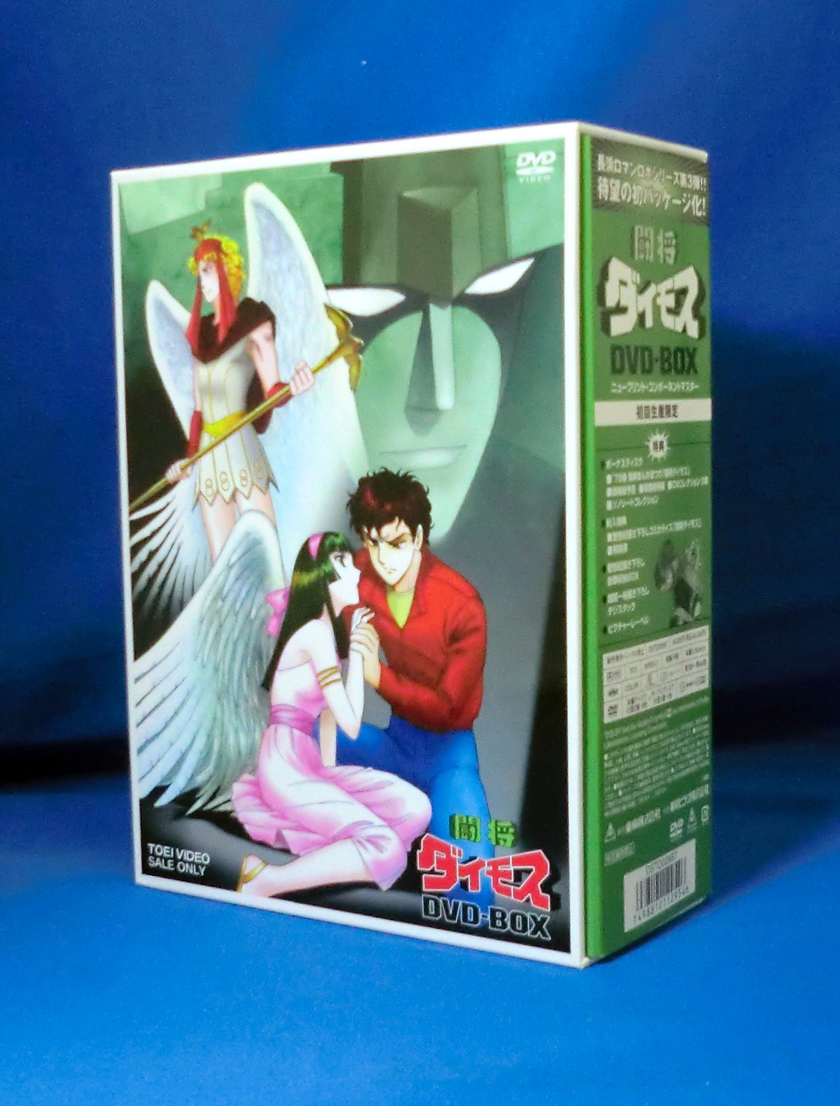 闘将ダイモス DVD-BOX