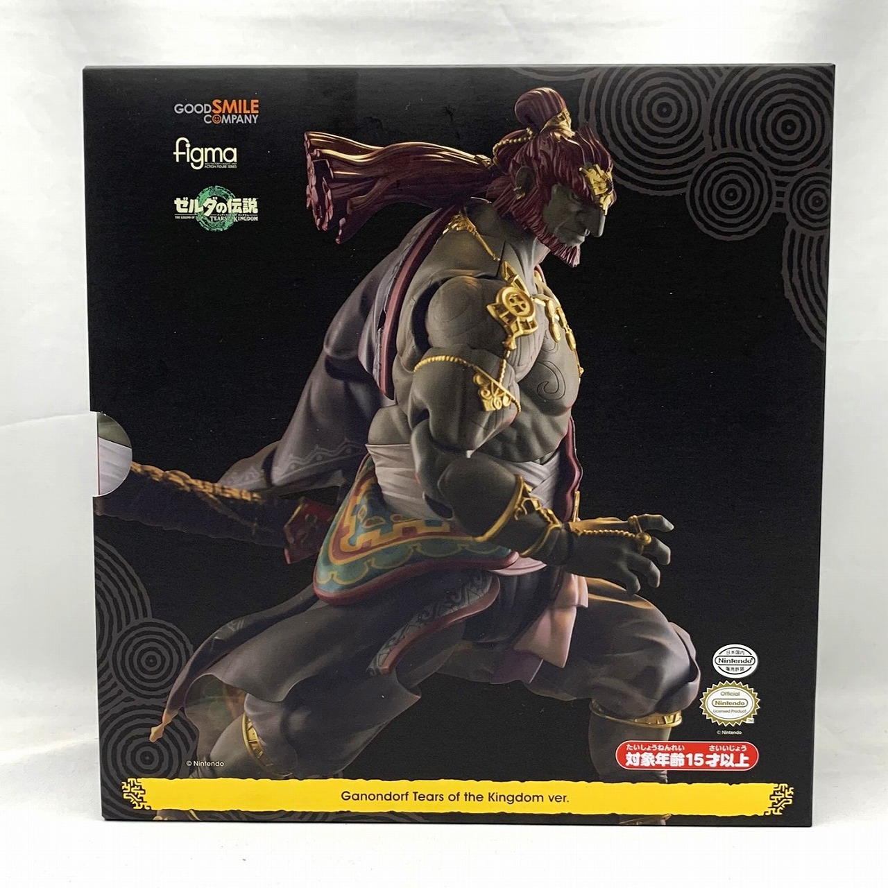 figma 632 ガノンドロフ ティアーズ オブ ザ キングダムver.
