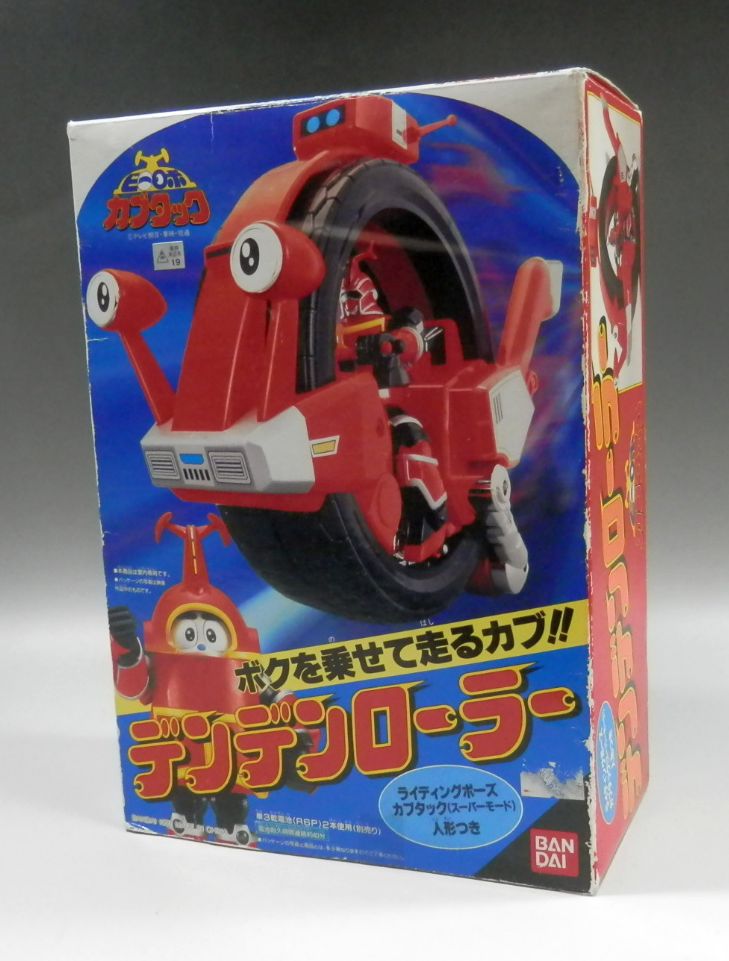 ビーロボカブタック デンデンローラー