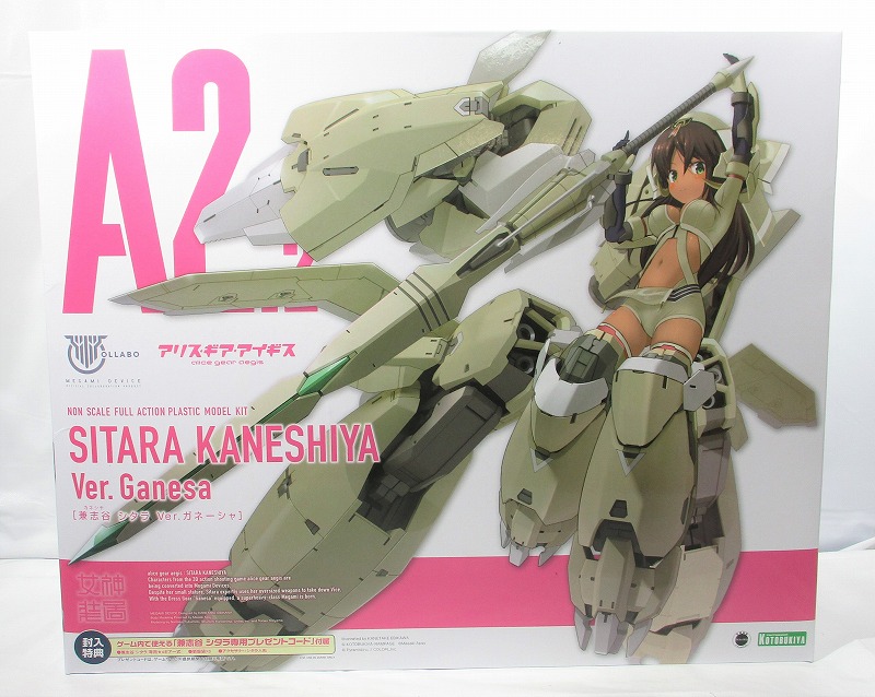 コトブキヤ メガミデバイス×アリス・ギア・アイギス 兼志谷シタラ Ver.ガネーシャ 特典ペーパークラフト付き