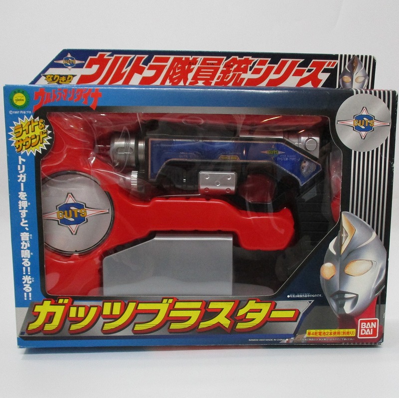 バンダイ ウルトラ隊員銃シリーズ ガッツブラスター
