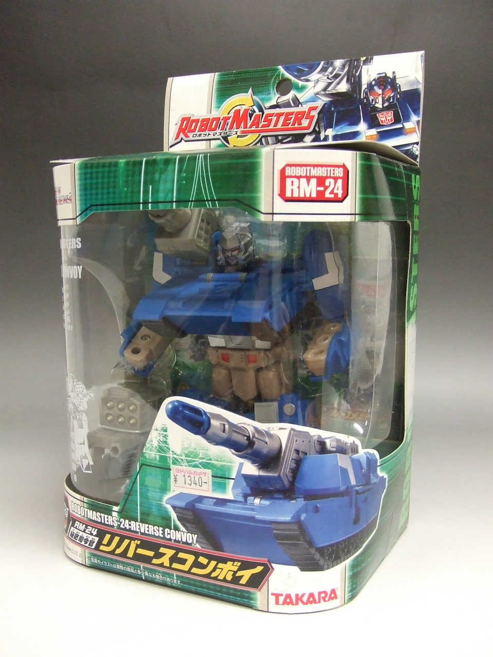 Transformers Robot Masters RM-24 Reverse Convoy
