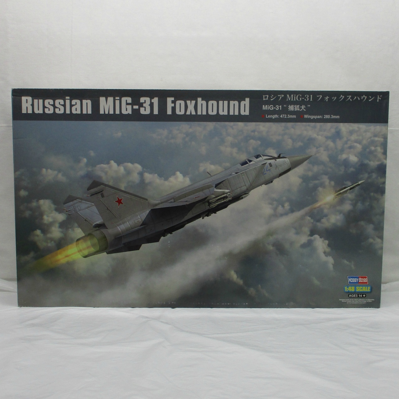 ホビーボス 1/48 MiG-31 フォックスハウンド