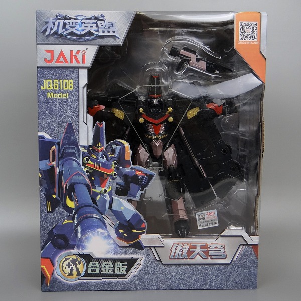 JAKI Cheap Toy JQ6018