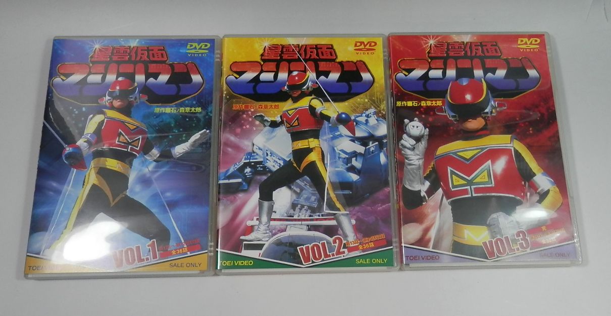 DVD 星雲仮面マシンマン　Vol.1～3SET