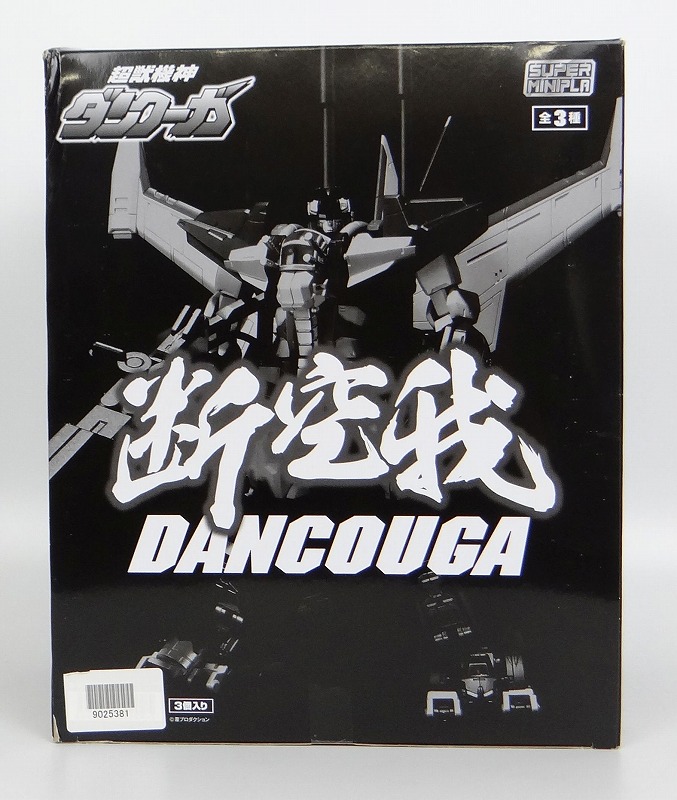 バンダイ スーパーミニプラ 超獣機神ダンクーガ BOX