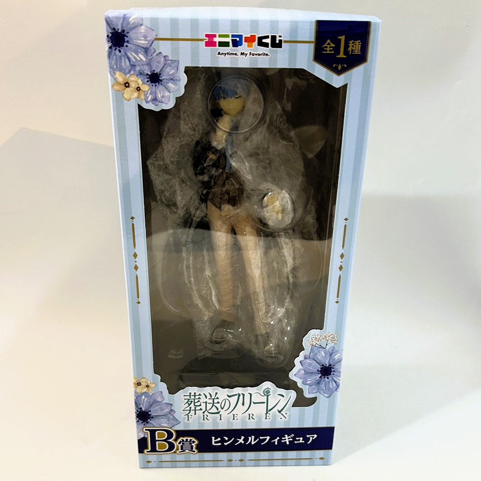 エニマイくじ 葬送のフリーレン B賞 ヒンメル フィギュア