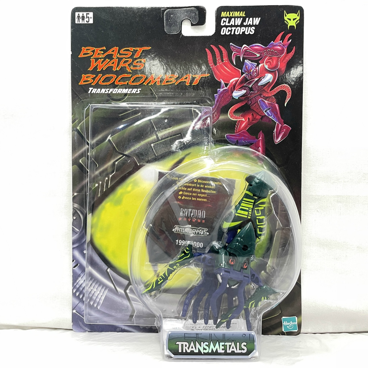 beast wars biocombat claw jaw / octopus