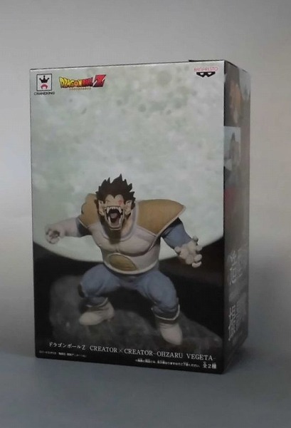 ドラゴンボールZ CREATOR×CREATOR-OHZARU VEGETA-(大猿ベジータ) 特別カラー 37699