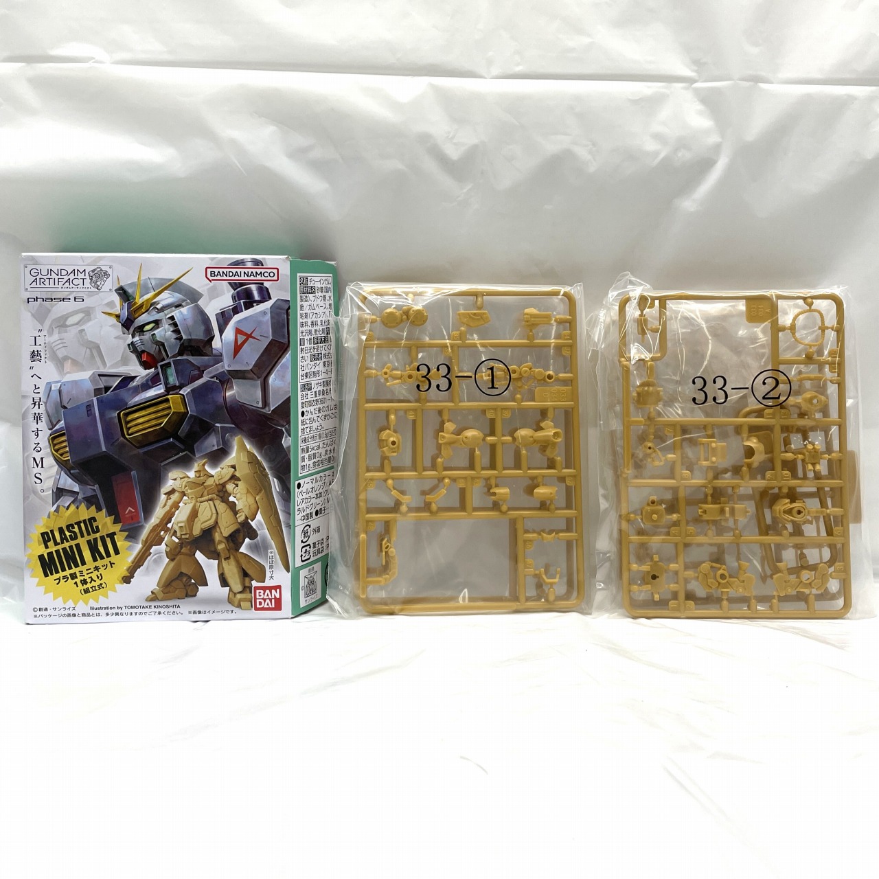 バンダイ ガンダムアーティファクトphase6 033 ギラ・ドーガ (レズン専用機)