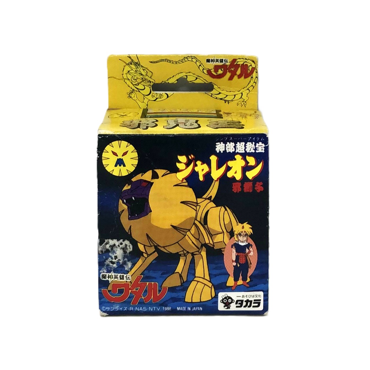 TAKARA Mashin Hero Wataru - Jaleon