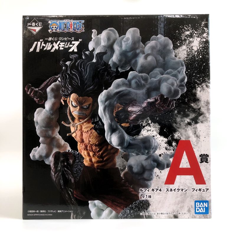 一番くじ ワンピース バトルメモリーズ A賞 ルフィ ギア4 スネイクマン フィギュア