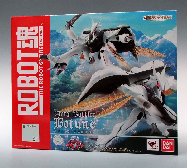 Tamashii Web Exclusive ROBOT Tamashii Botune (Nanokuni ver.)