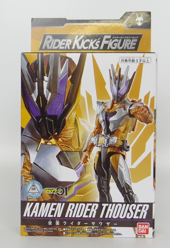 Bandai Rider Kick's Figure Kamen Rider Sauser Thouser