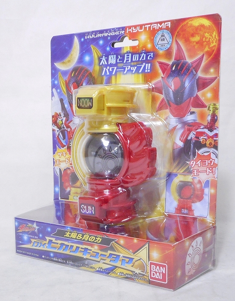 Uchu Sentai Kyuranger DX Hikari Kyutama
