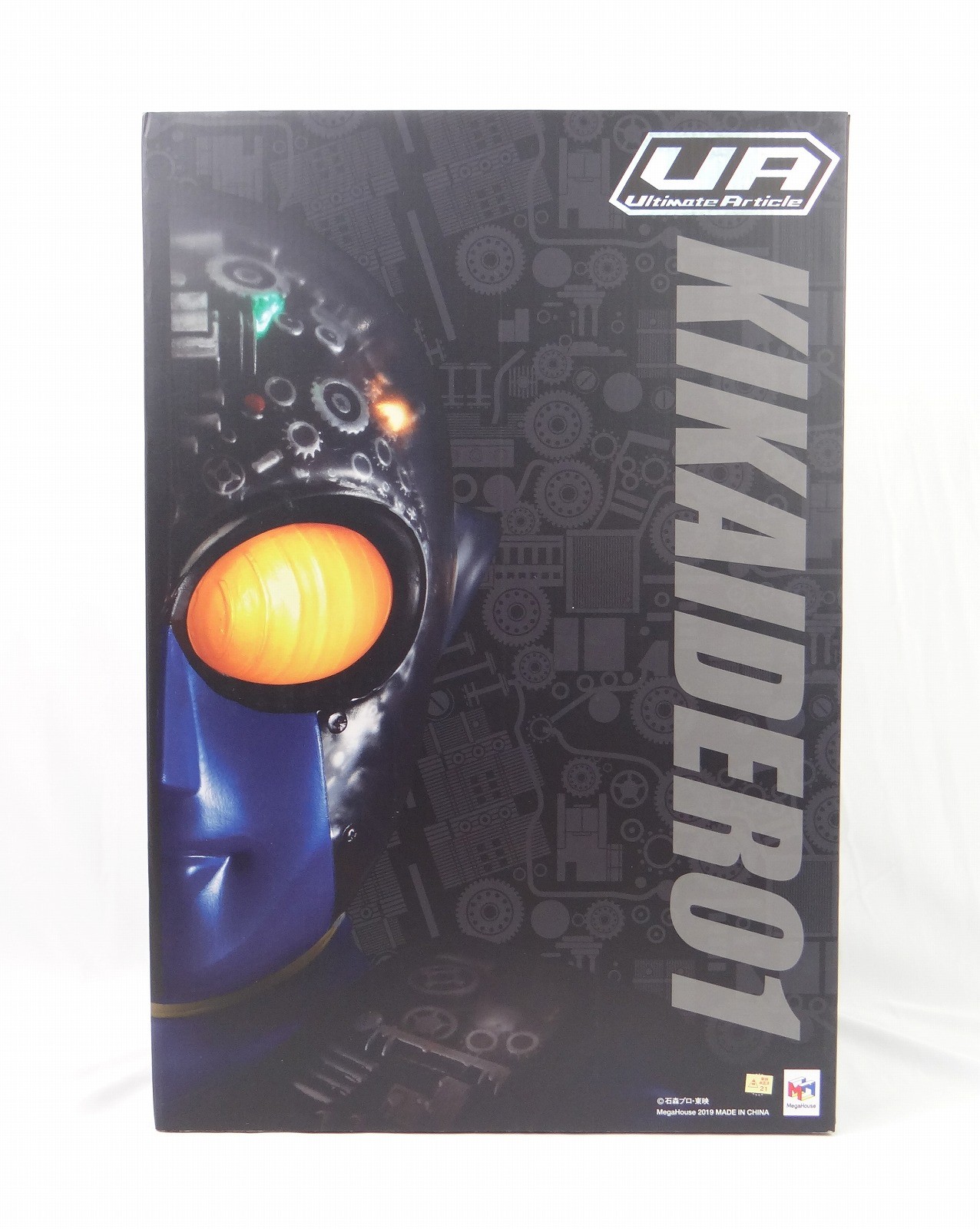 メガハウス Ultimate Article キカイダー01