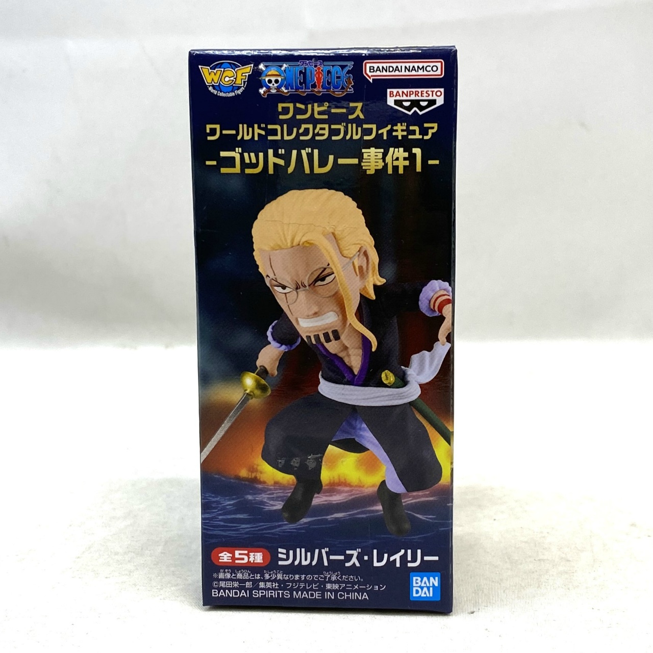 バンダイスピリッツ ワンピース ワールドコレクタブルフィギュア-ゴッドバレー事件1- C:シルバーズ・レイリー