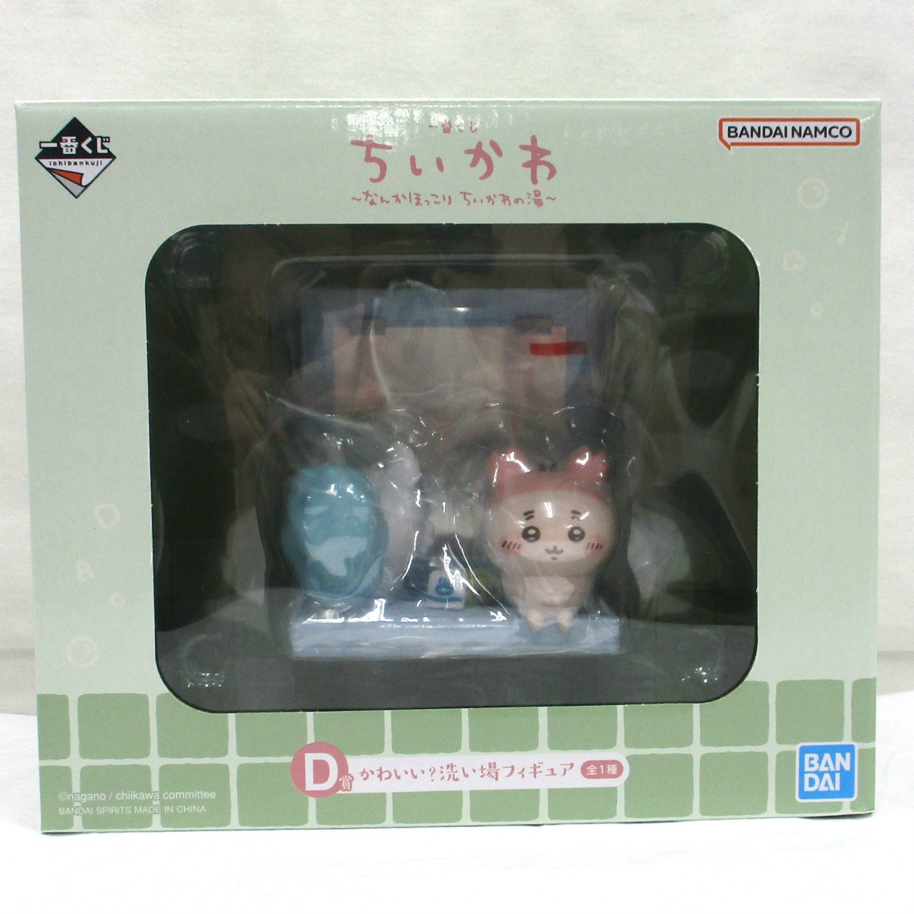 一番くじ ちいかわ ～なんかほっこり ちいかわの湯～ D賞 かわいい?洗い場フィギュア