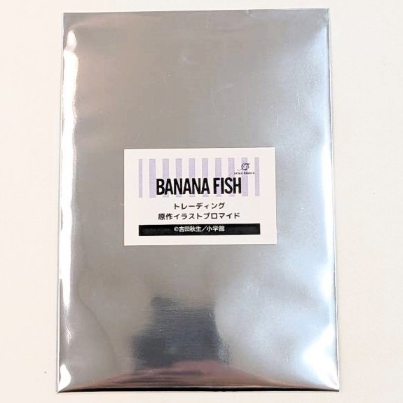 BANANA FISH トレーディング原作イラストブロマイド (単品)