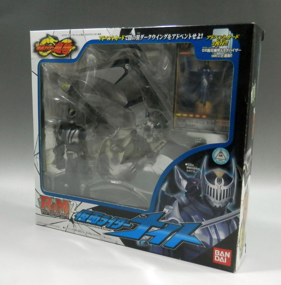 R&M02 仮面ライダーナイト
