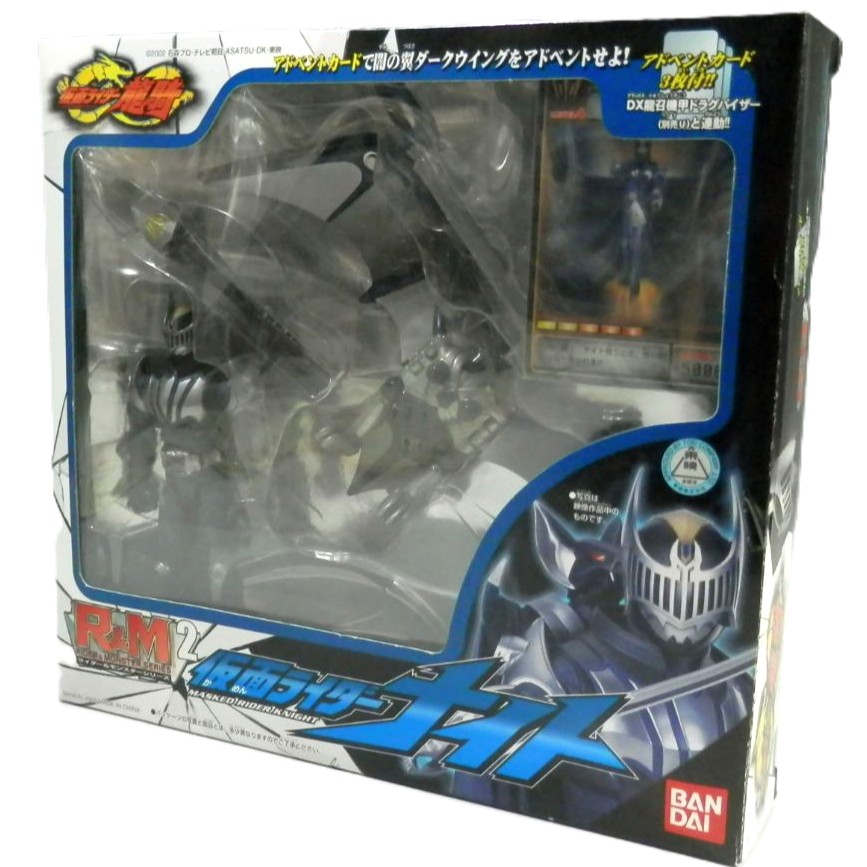 R&M02 仮面ライダーナイト